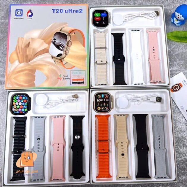 ساعة T20 Ultra 2