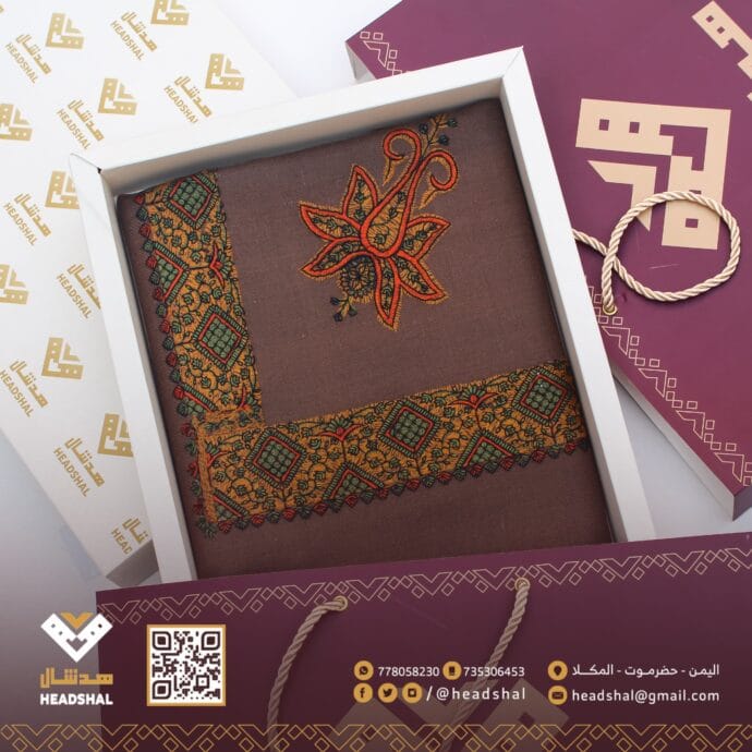 ⁦شيلان فخامة⁩ - الصورة ⁦2⁩