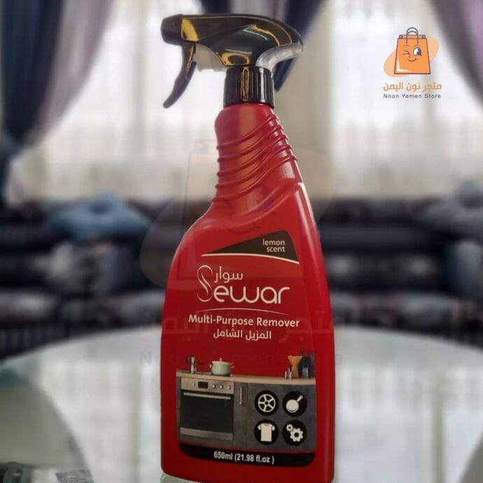 المزيل الشامل 650 مل