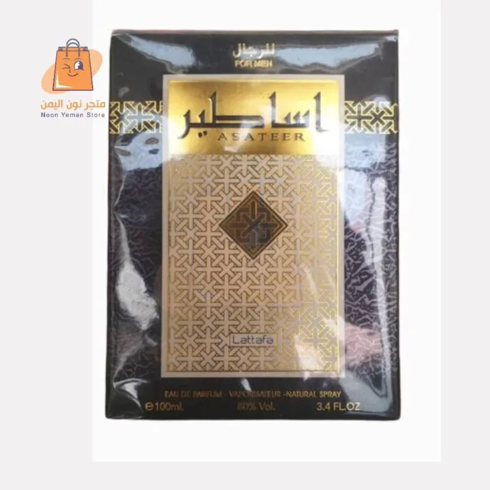 عطر اساطير للرجال