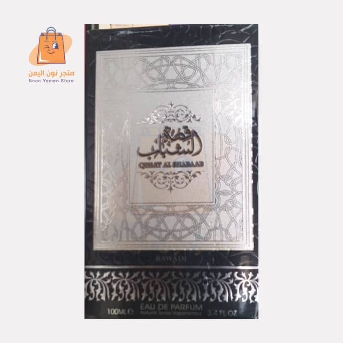 عطر قصة شباب رجالي