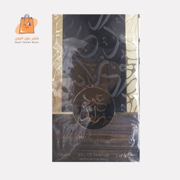عطر عود زايد