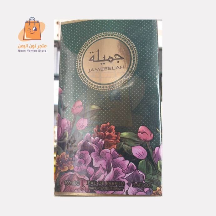 عطر جميله للنساء
