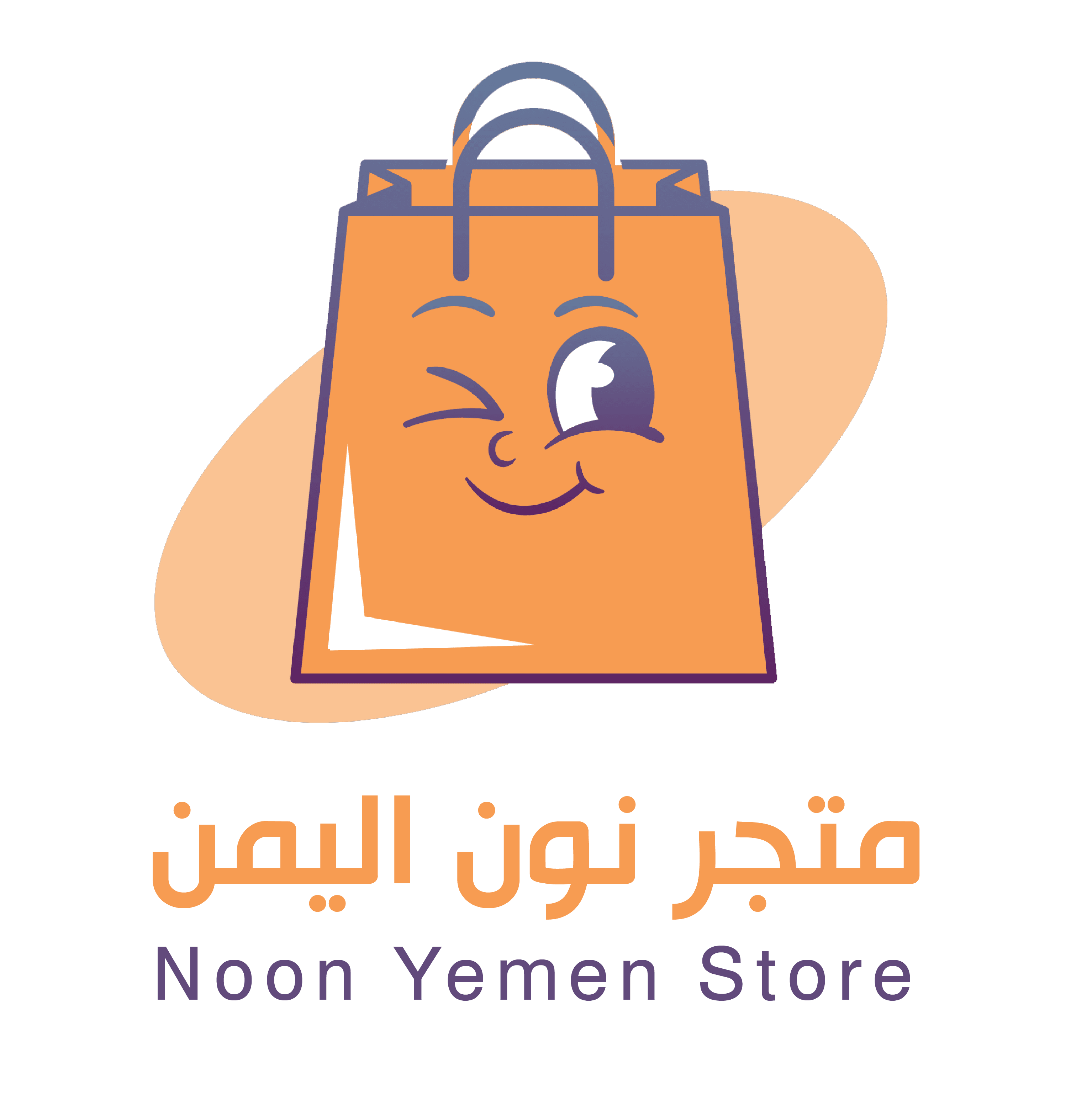 متجر نون اليمن