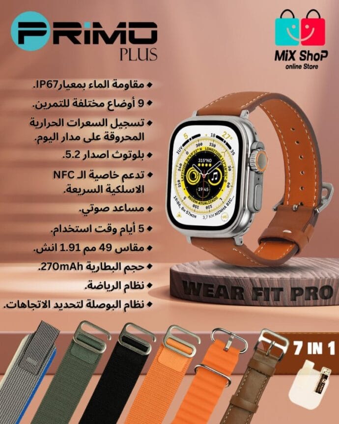 ⁦ساعه وير فيت برو الترا بريمو⁩ - الصورة ⁦2⁩